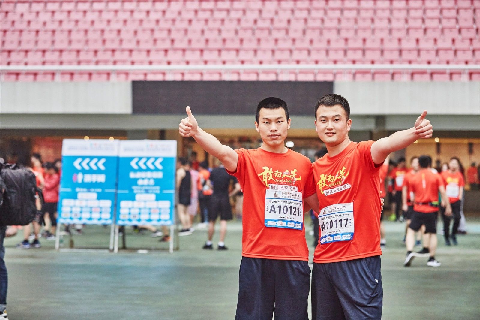 湖南熊猫体育管理有限公司