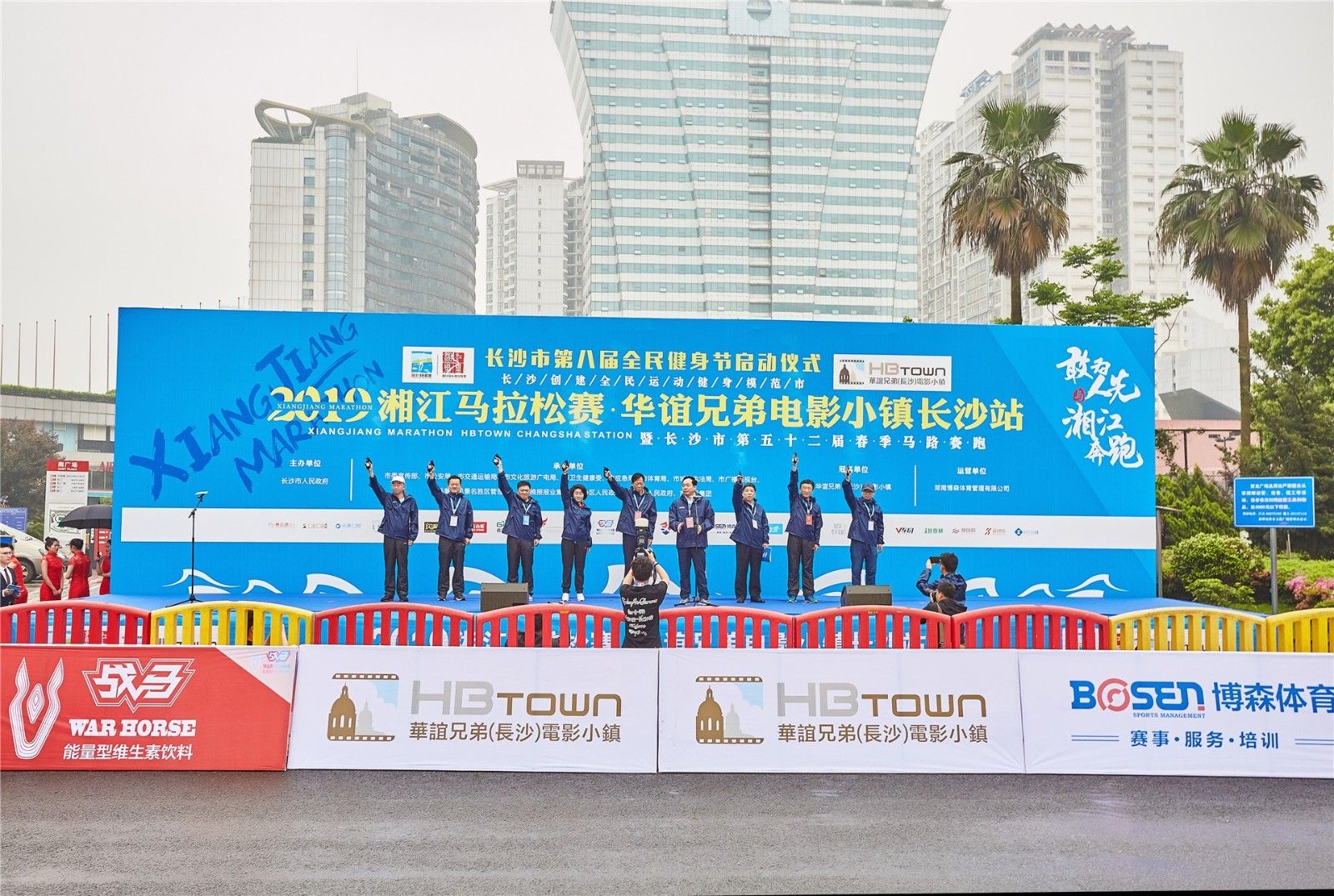 湖南熊猫体育管理有限公司