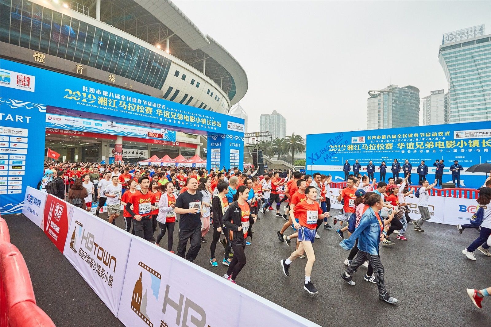 湖南熊猫体育管理有限公司