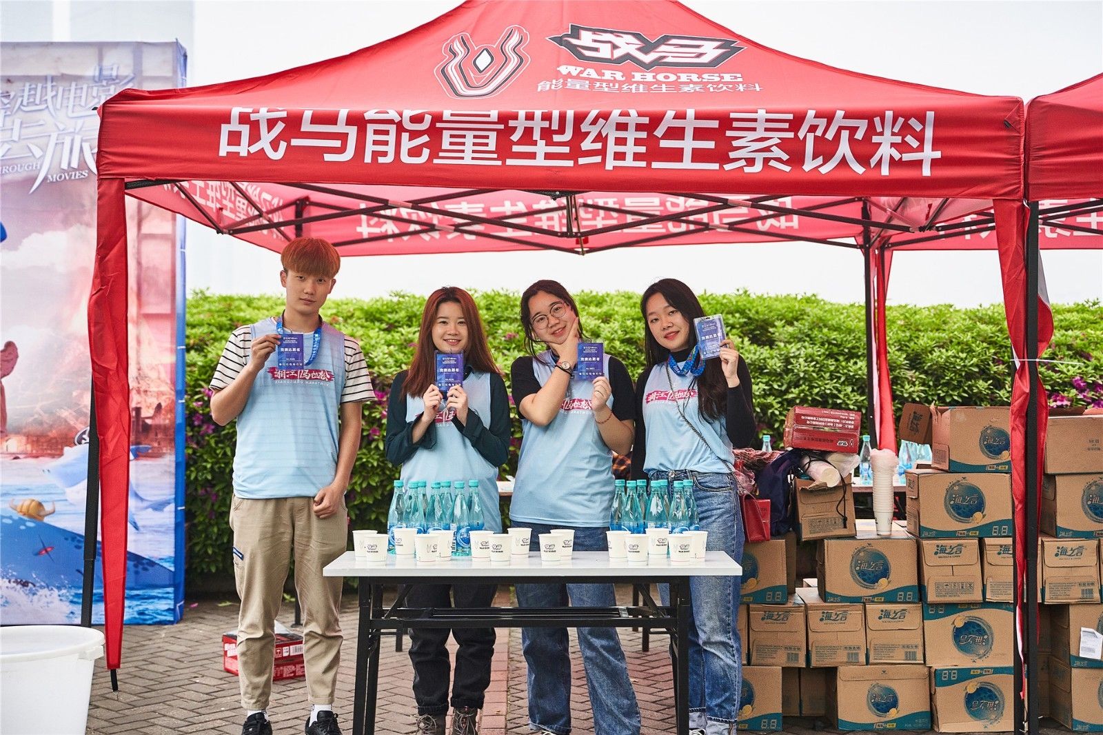 湖南熊猫体育管理有限公司