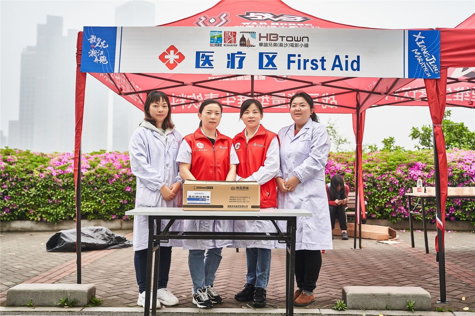 湖南熊猫体育管理有限公司