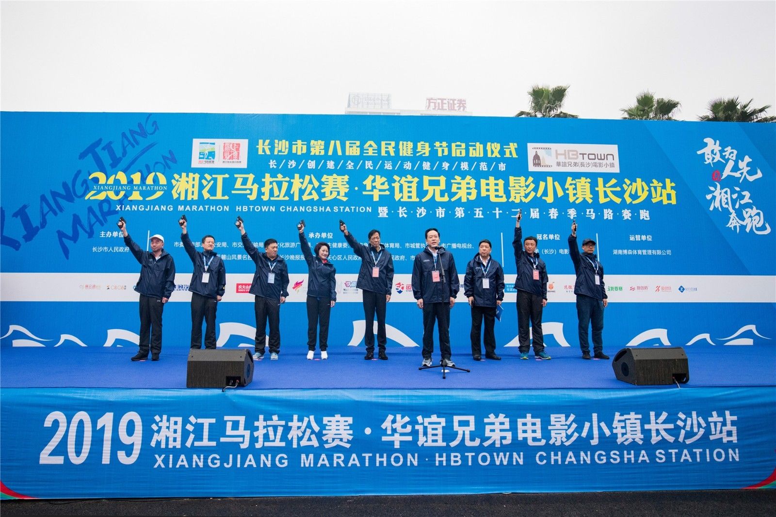 湖南熊猫体育管理有限公司