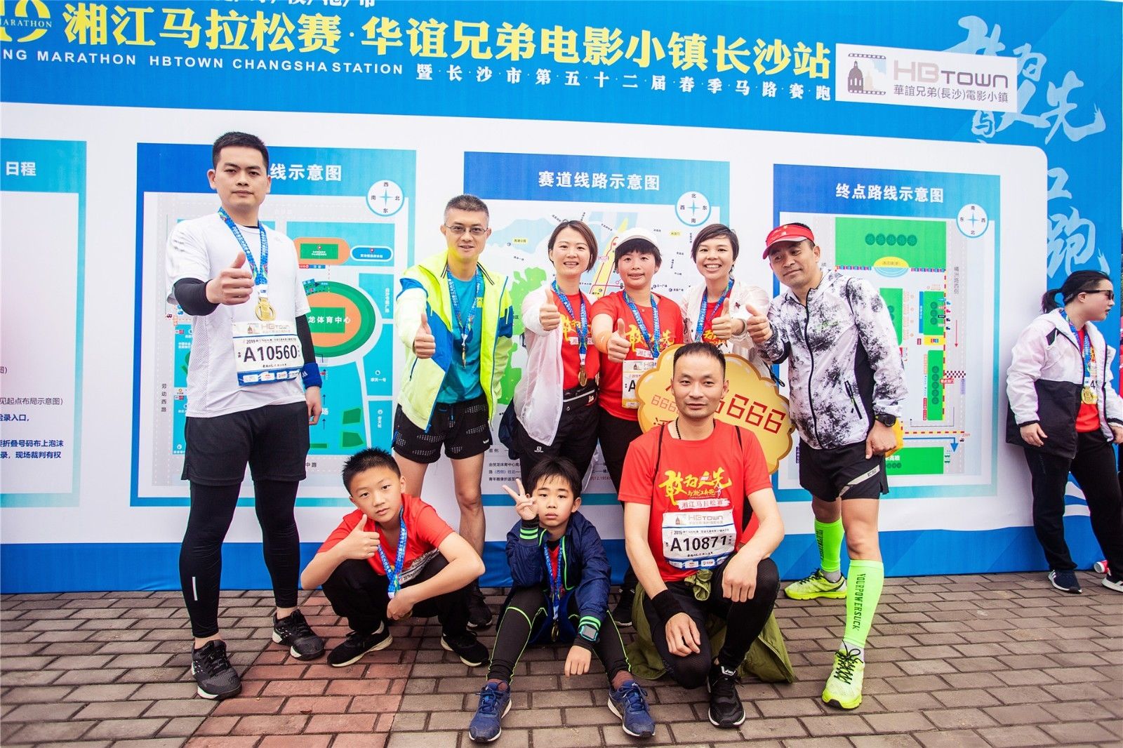 湖南熊猫体育管理有限公司