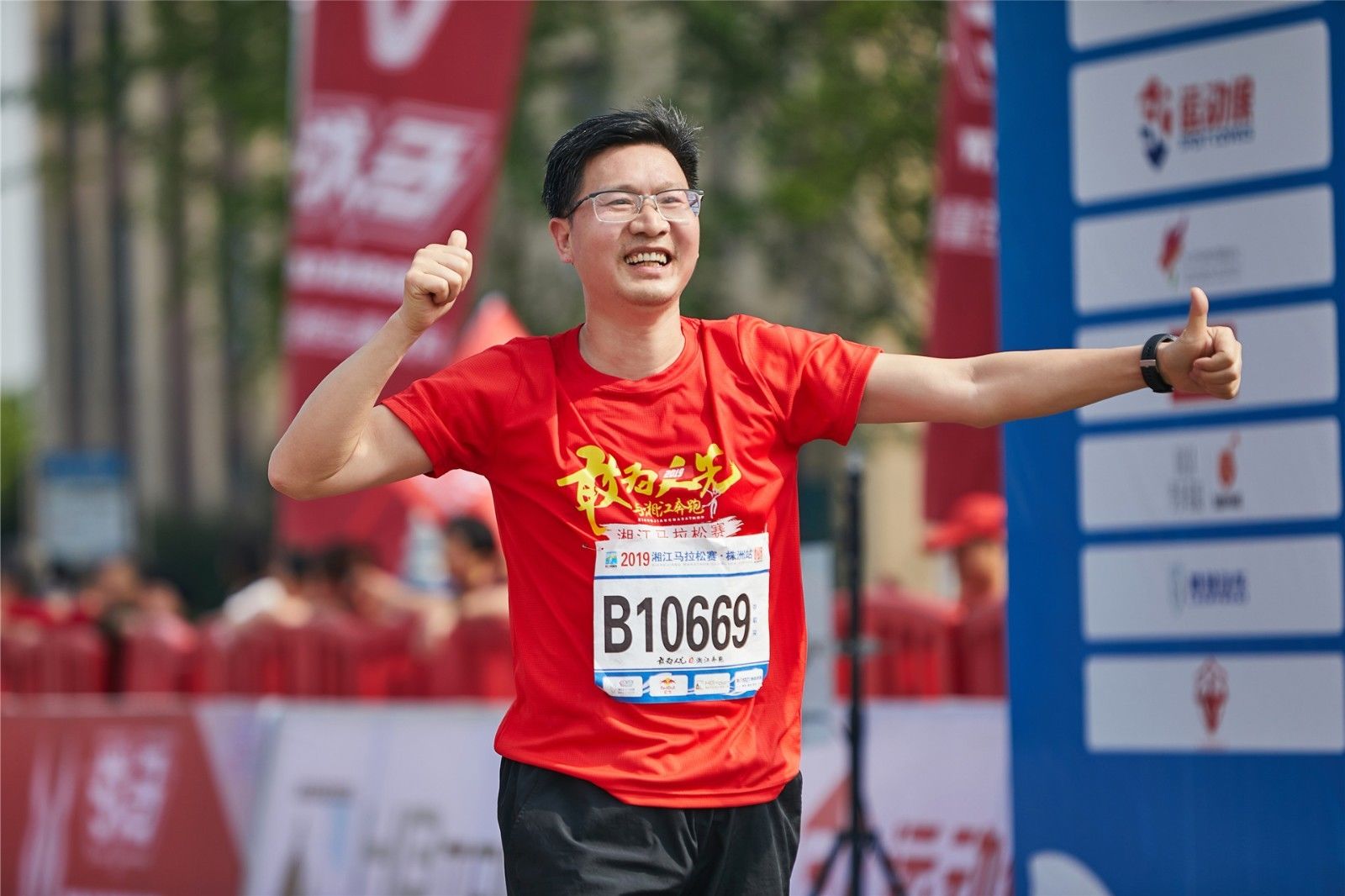 湖南熊猫体育管理有限公司