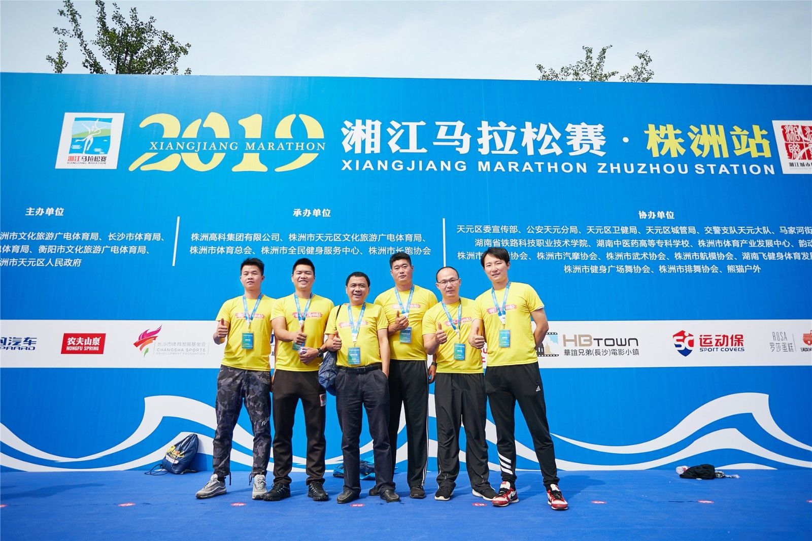 湖南熊猫体育管理有限公司