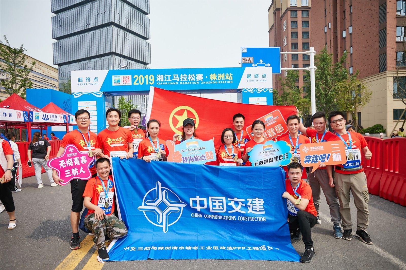 湖南熊猫体育管理有限公司