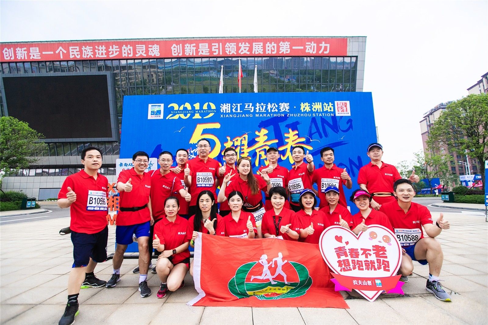 湖南熊猫体育管理有限公司