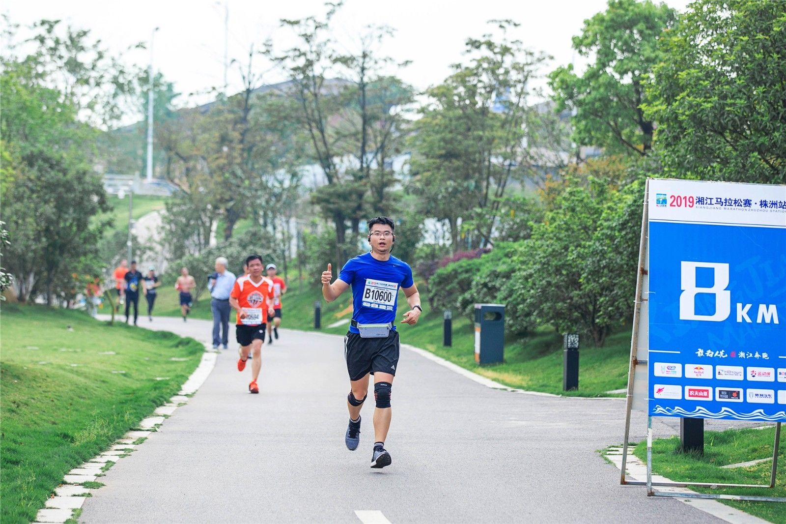 湖南熊猫体育管理有限公司