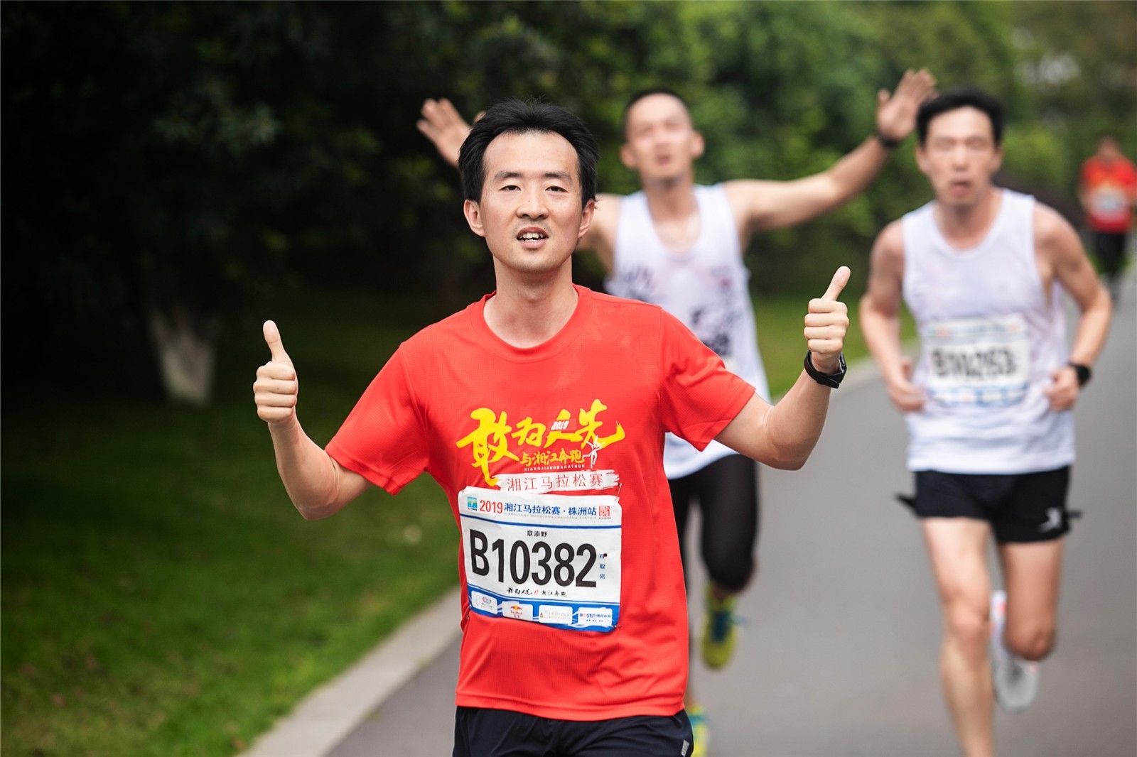 湖南熊猫体育管理有限公司