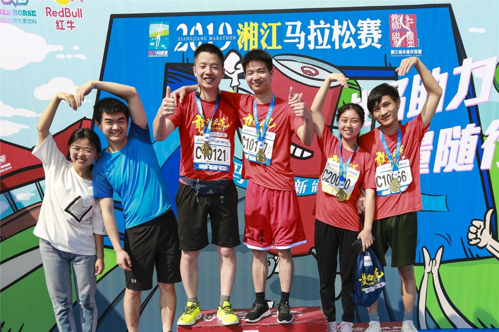 湖南熊猫体育管理有限公司