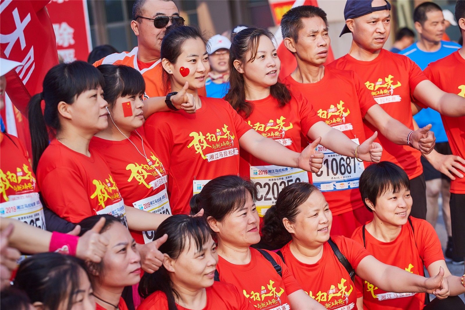 湖南熊猫体育管理有限公司