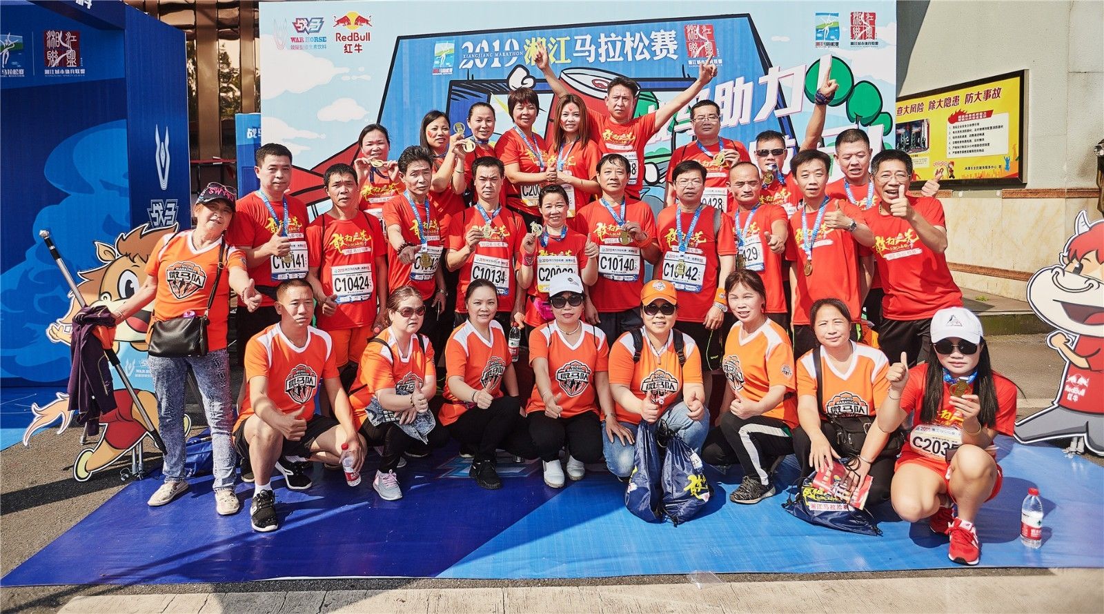 湖南熊猫体育管理有限公司