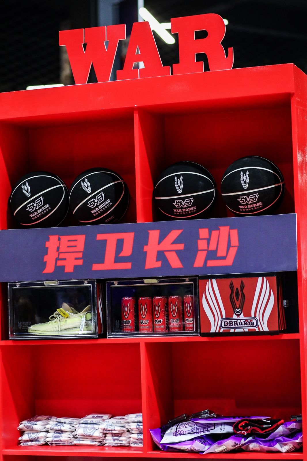 湖南熊猫体育管理有限公司