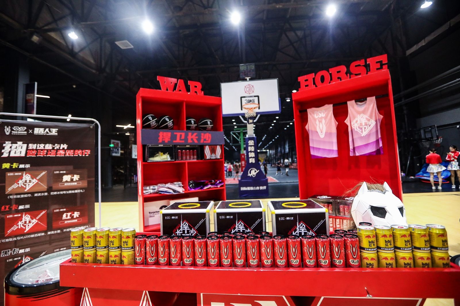 湖南熊猫体育管理有限公司