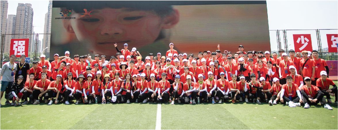 湖南熊猫体育管理有限公司