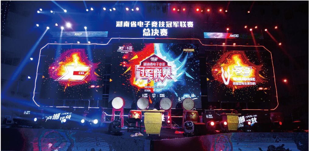 湖南熊猫体育管理有限公司