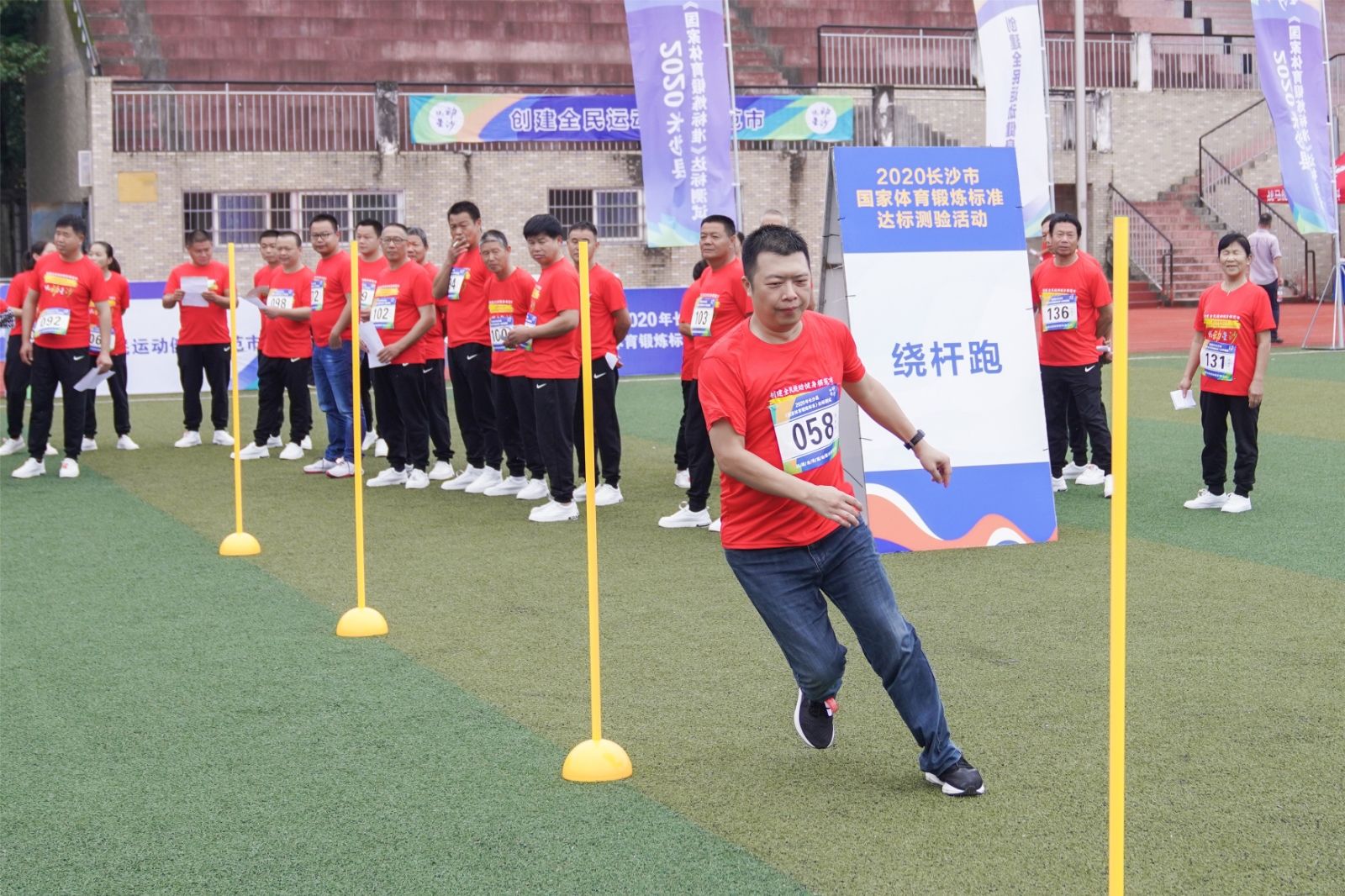 湖南熊猫体育管理有限公司