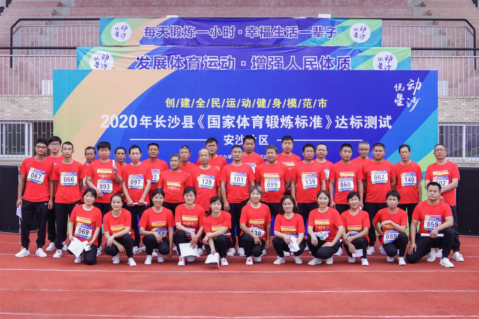 湖南熊猫体育管理有限公司