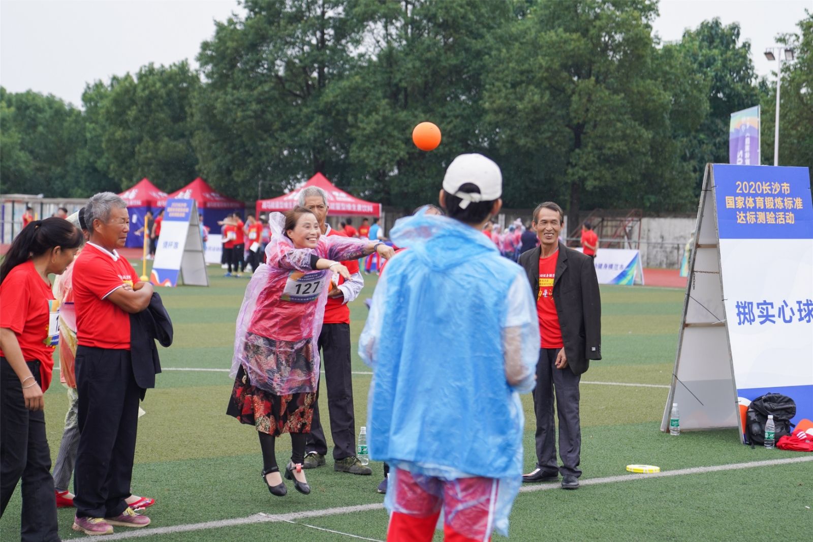 湖南熊猫体育管理有限公司