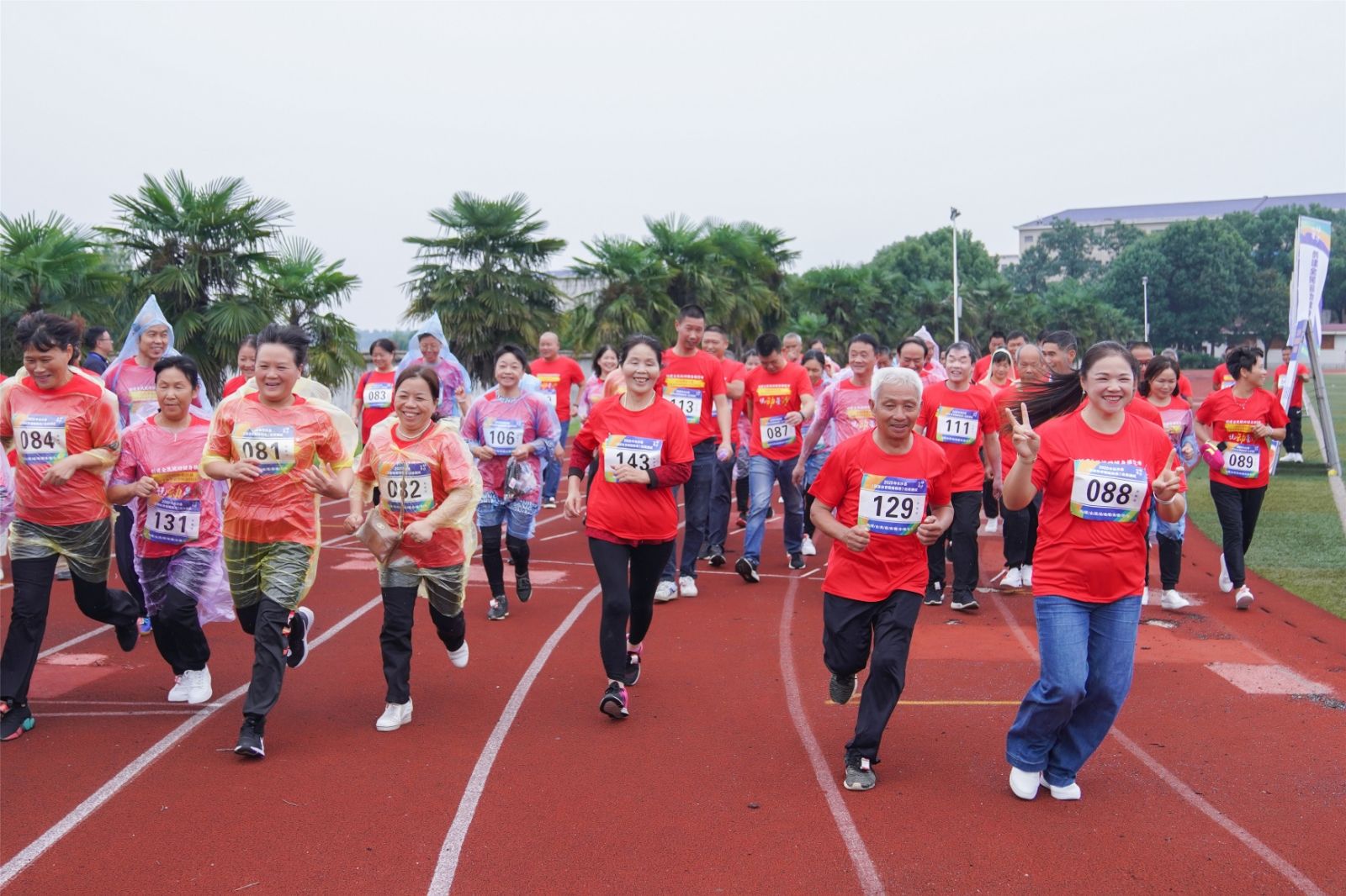 湖南熊猫体育管理有限公司