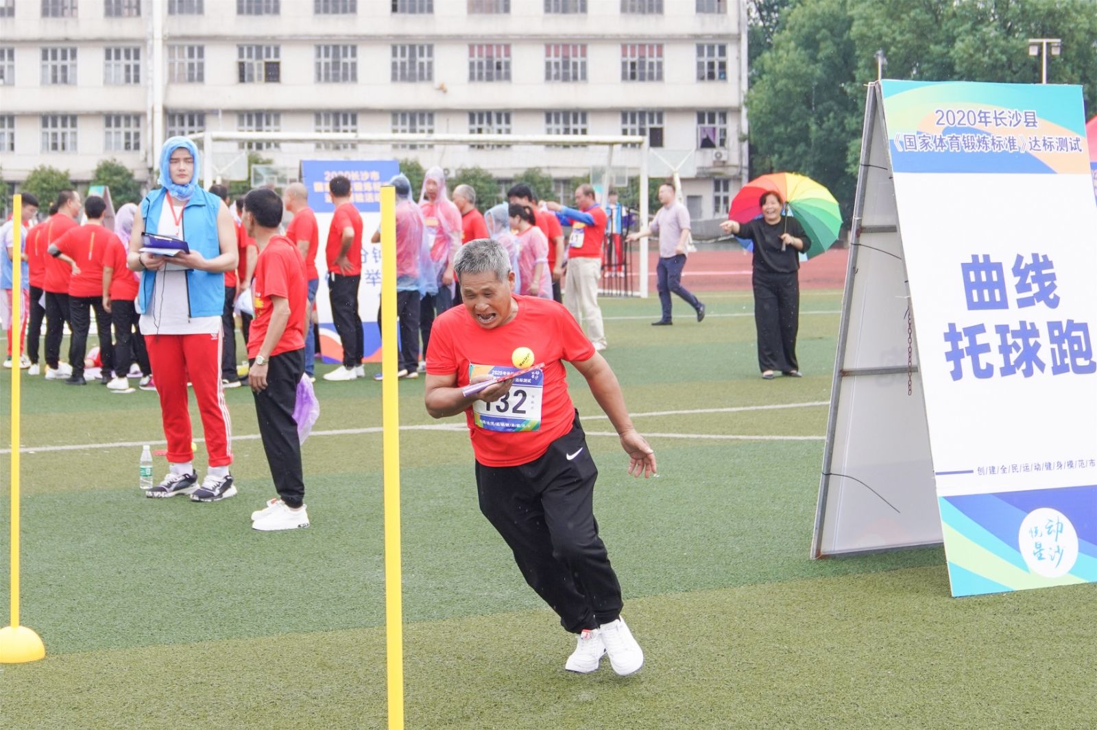 湖南熊猫体育管理有限公司