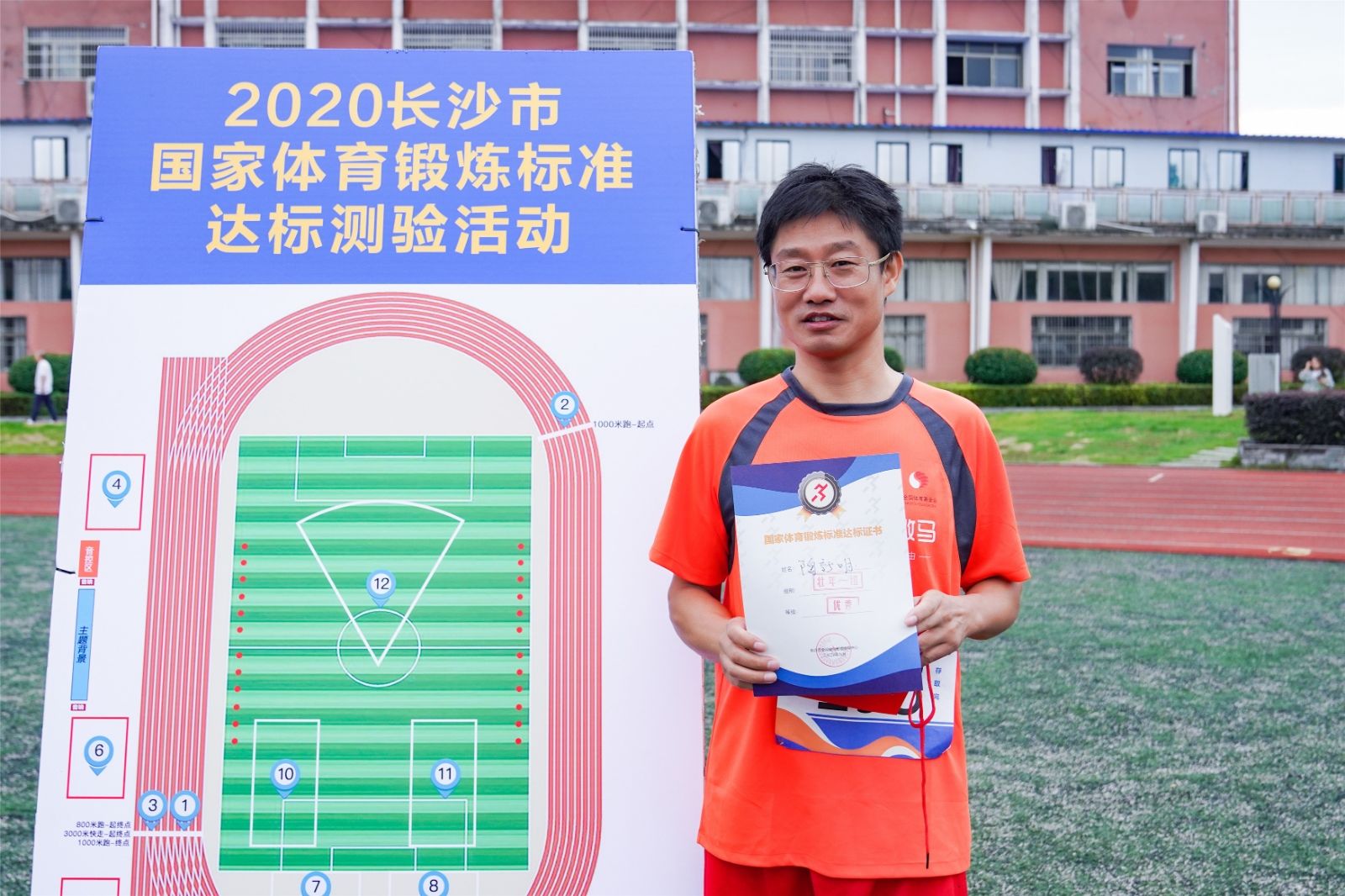 湖南熊猫体育管理有限公司