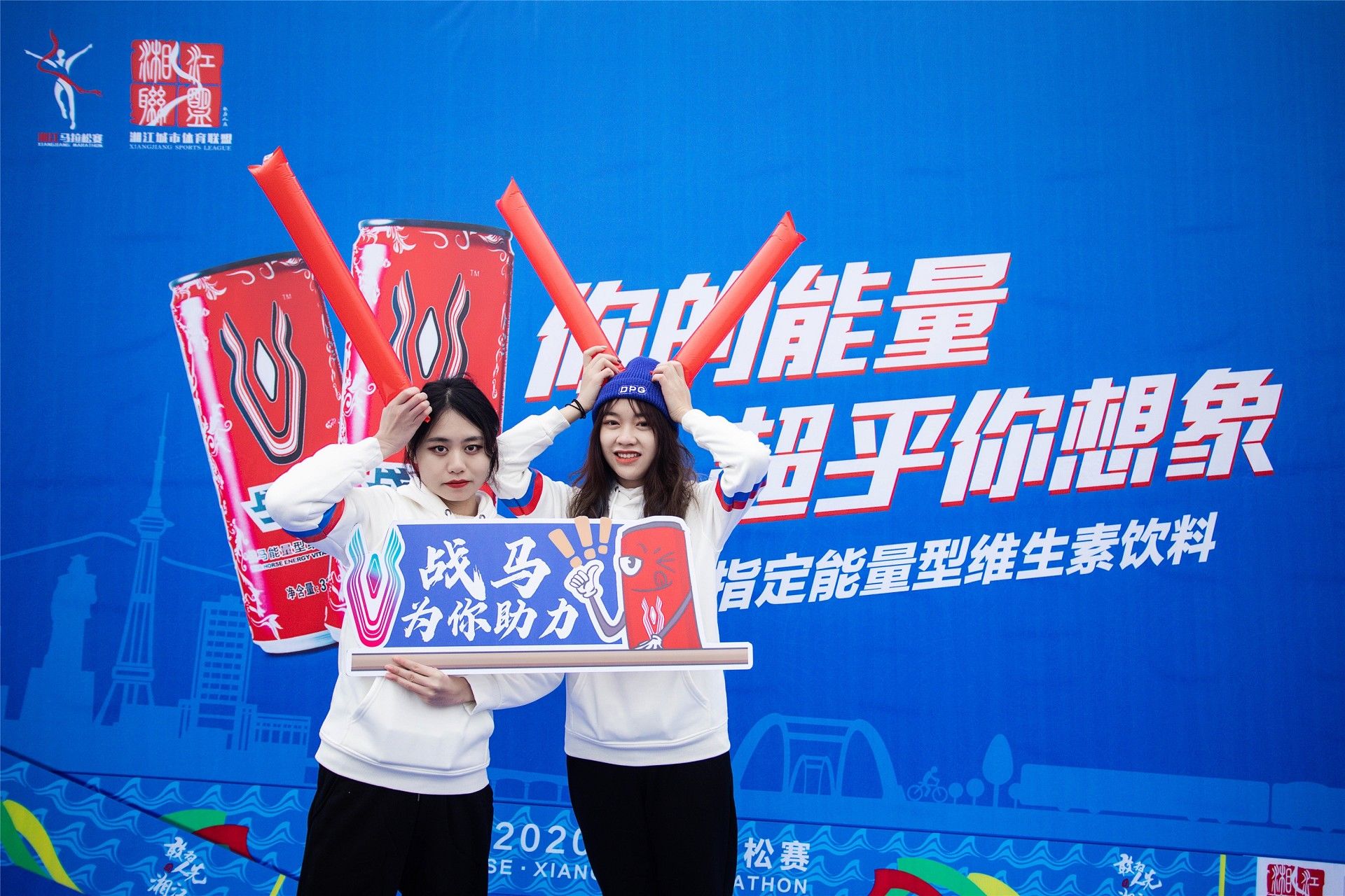 湖南熊猫体育管理有限公司