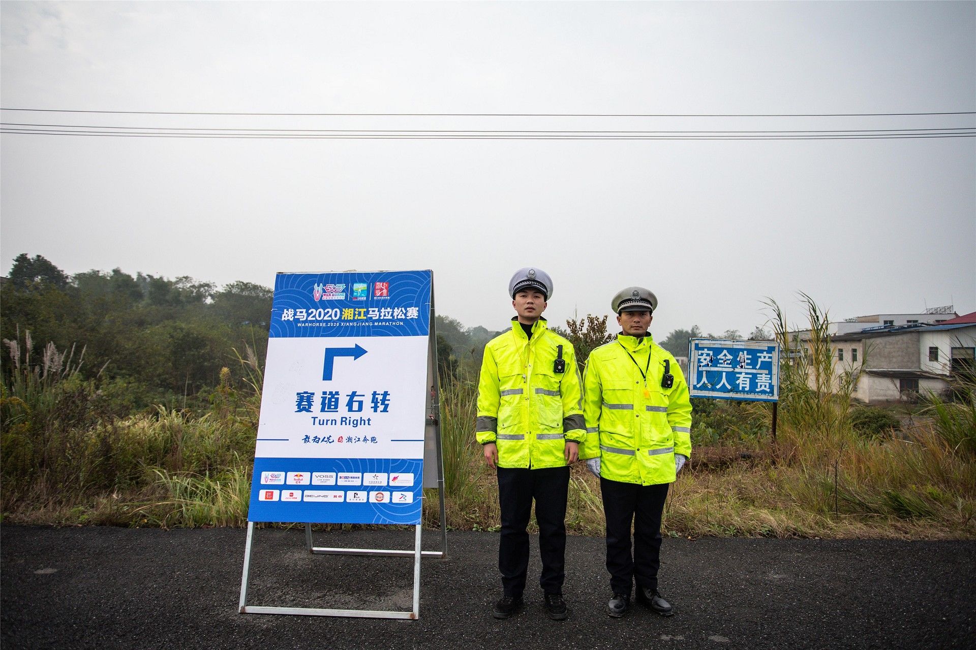 湖南熊猫体育管理有限公司