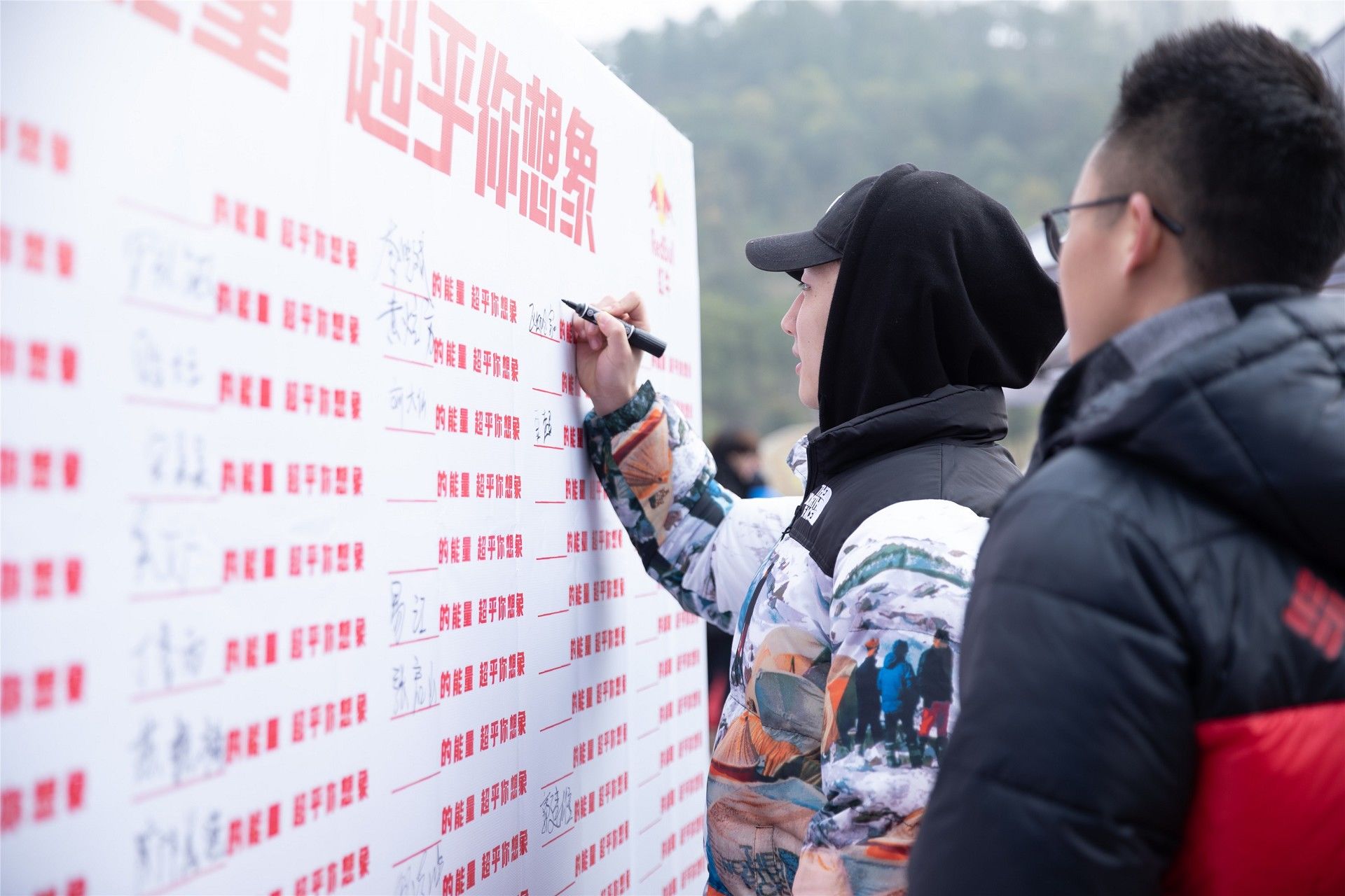 湖南熊猫体育管理有限公司