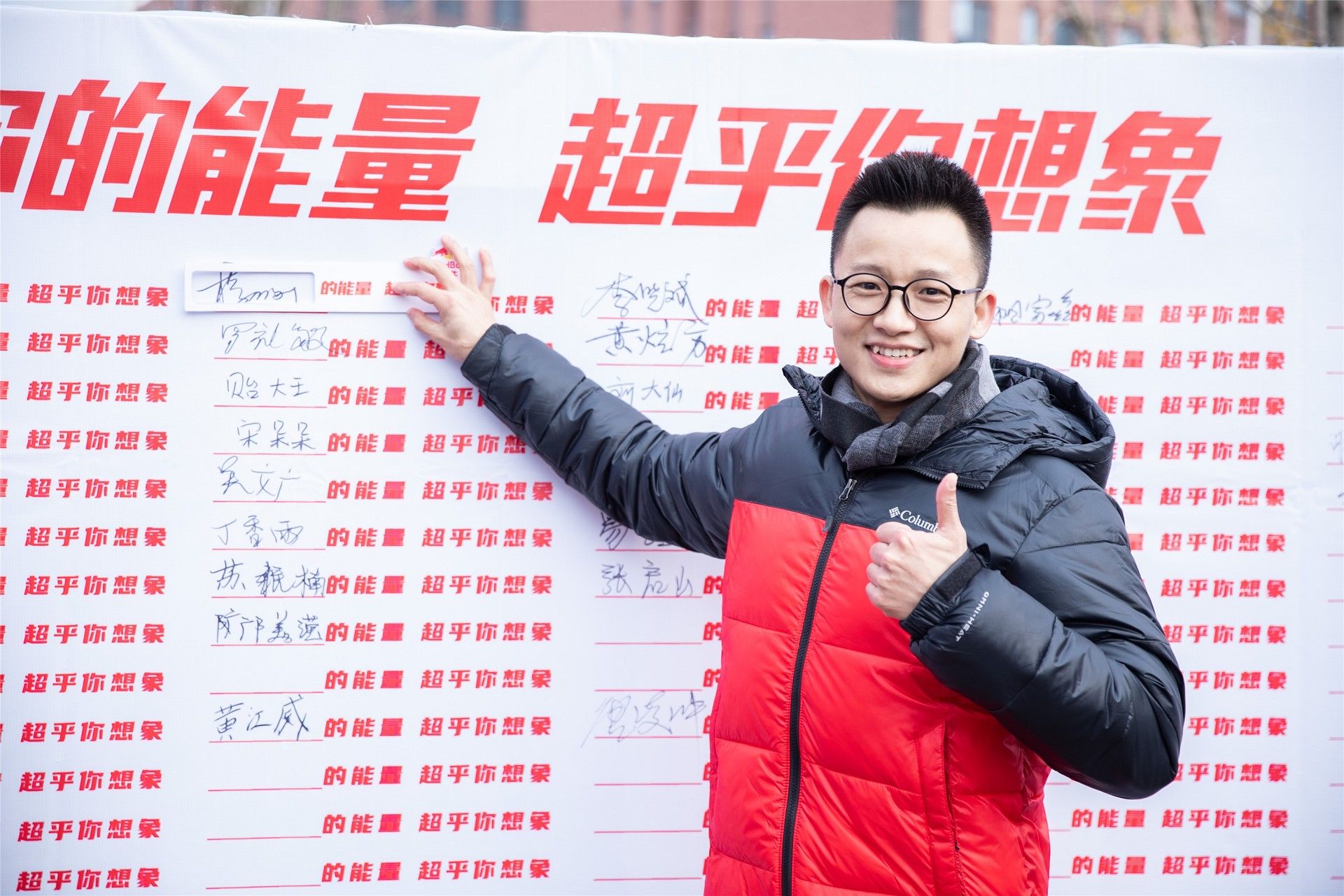 湖南熊猫体育管理有限公司