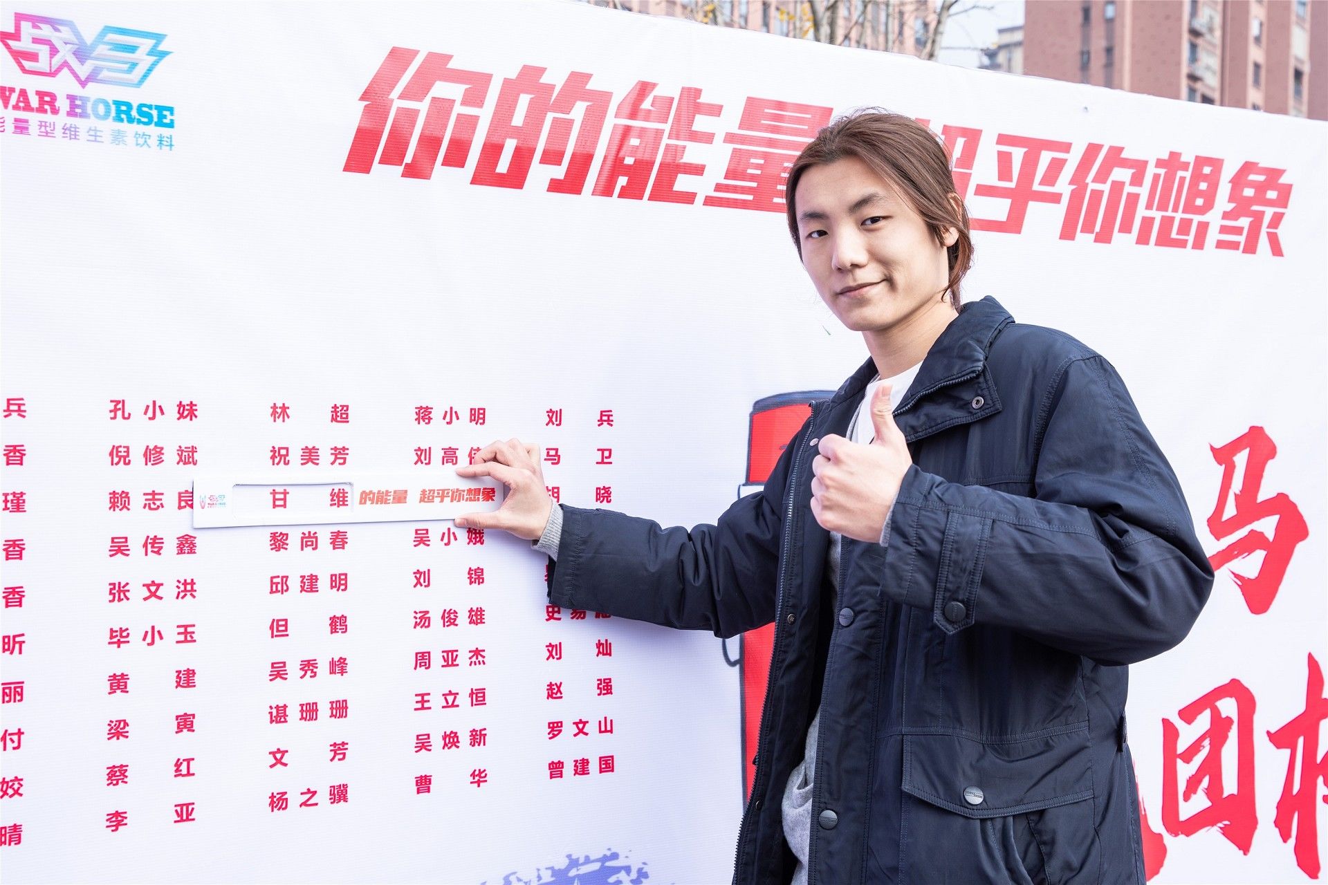 湖南熊猫体育管理有限公司