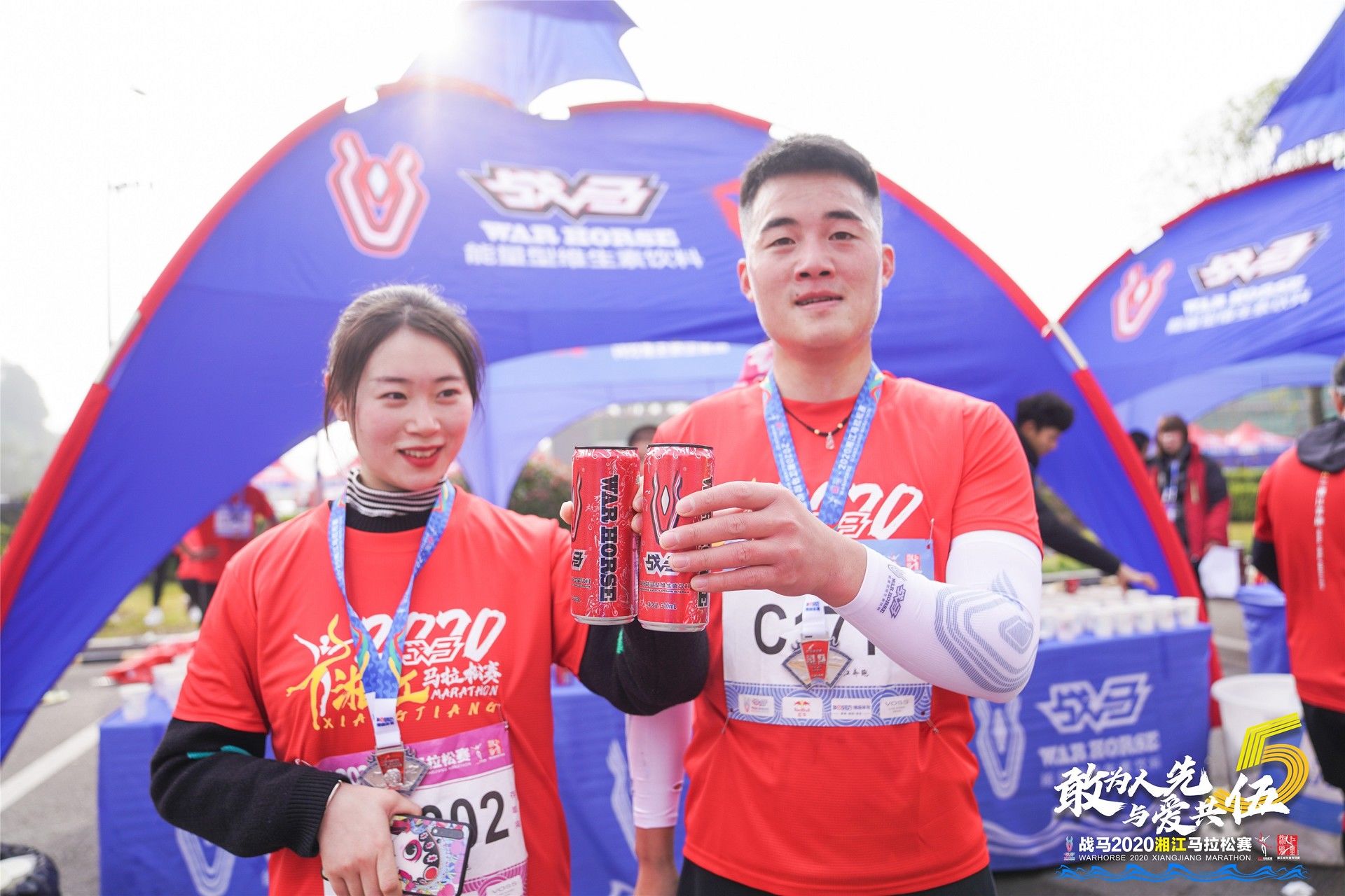 湖南熊猫体育管理有限公司