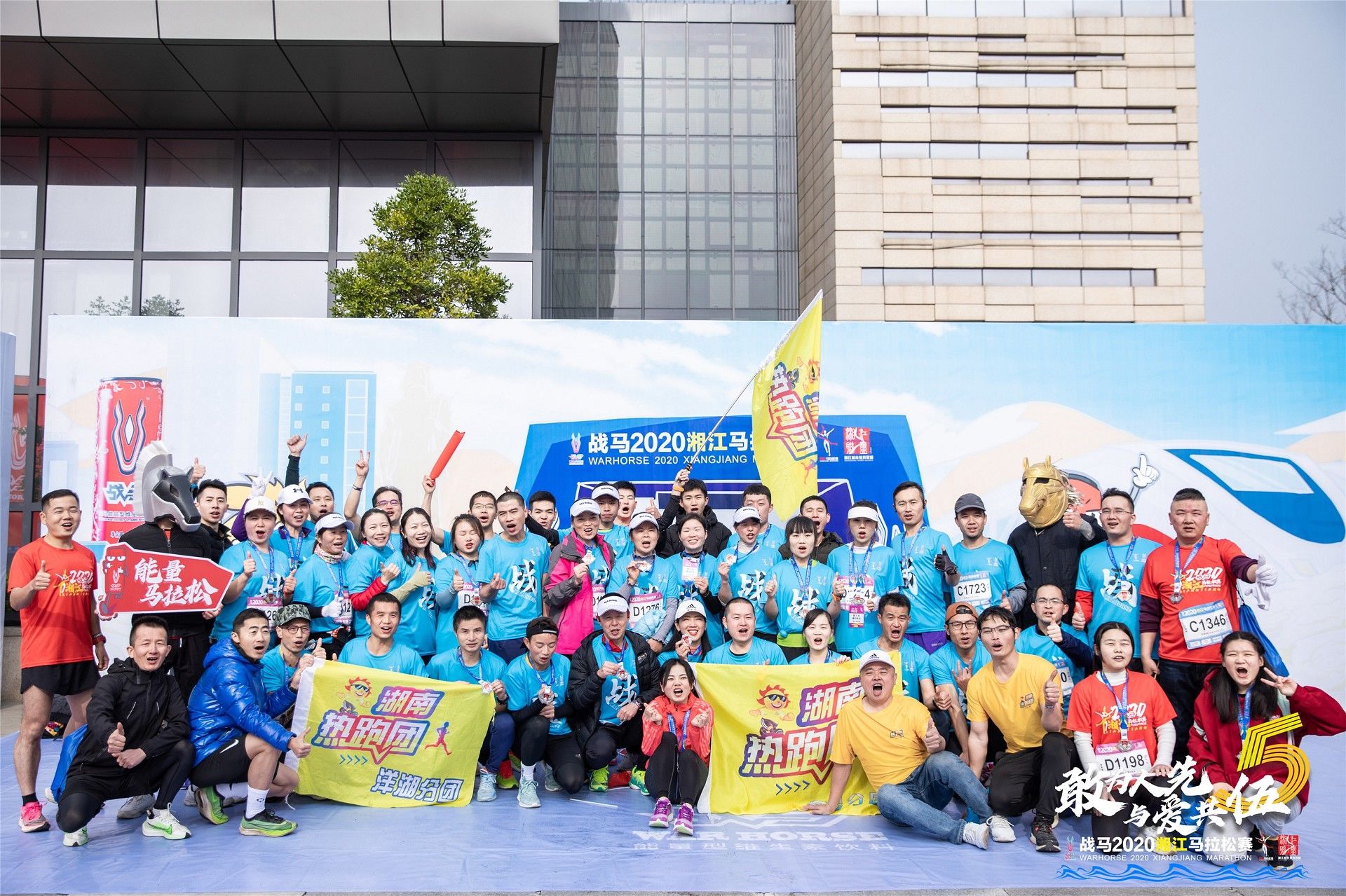 湖南熊猫体育管理有限公司