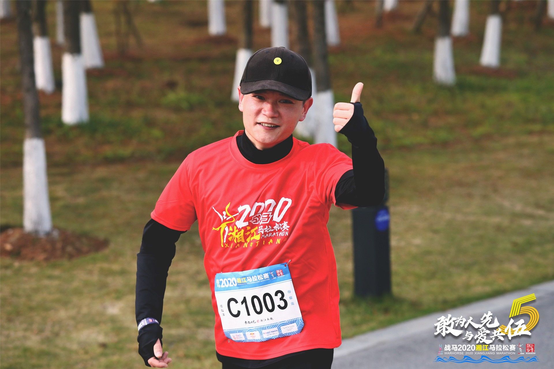 湖南熊猫体育管理有限公司