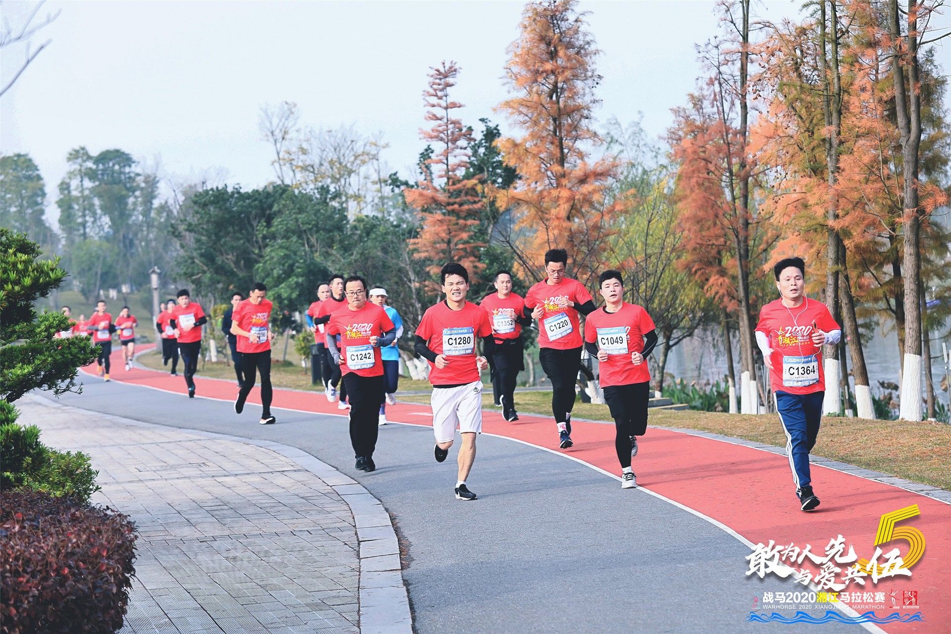 湖南熊猫体育管理有限公司
