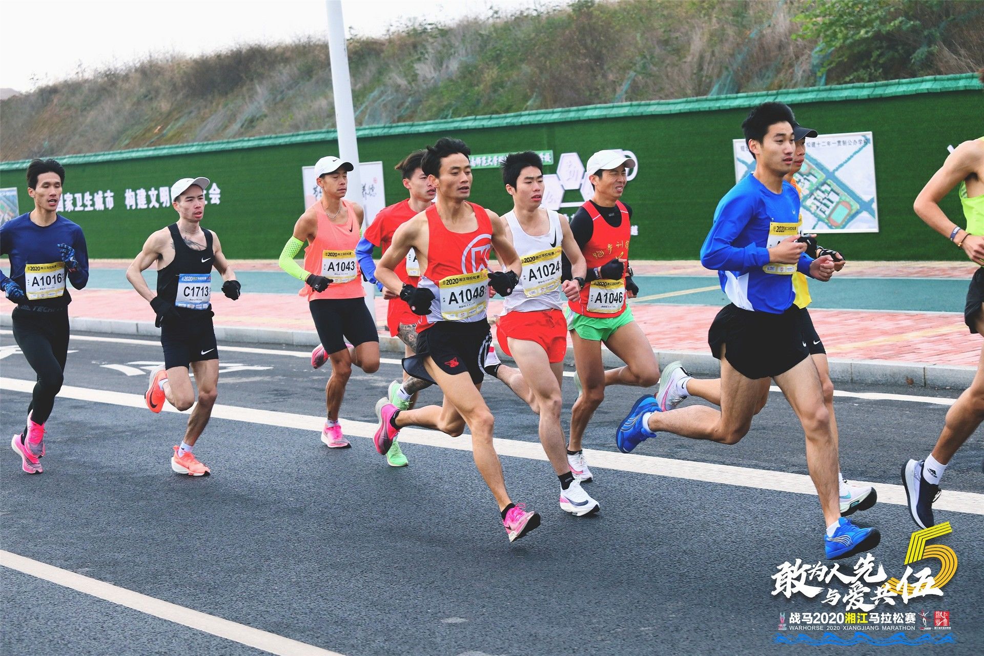 湖南熊猫体育管理有限公司