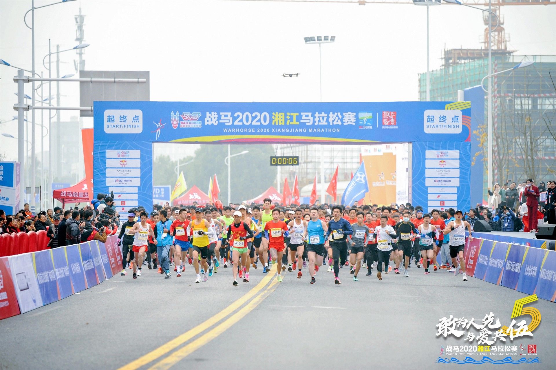 湖南熊猫体育管理有限公司