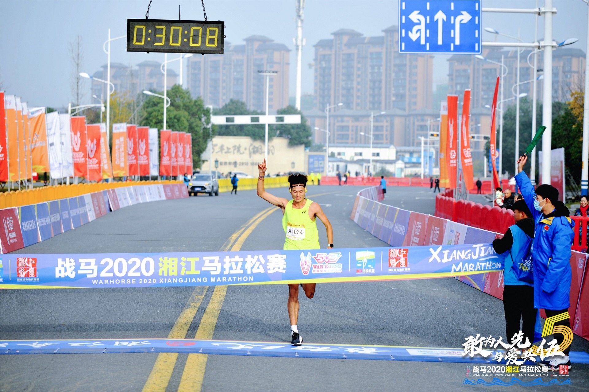 湖南熊猫体育管理有限公司