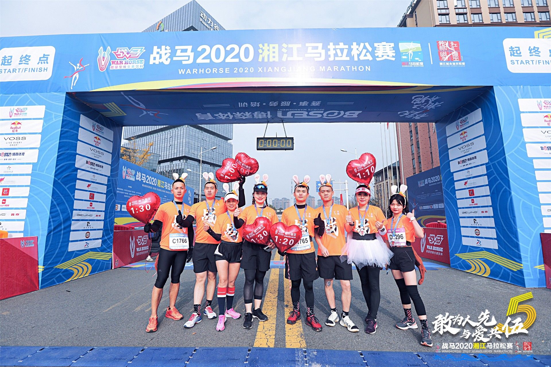 湖南熊猫体育管理有限公司