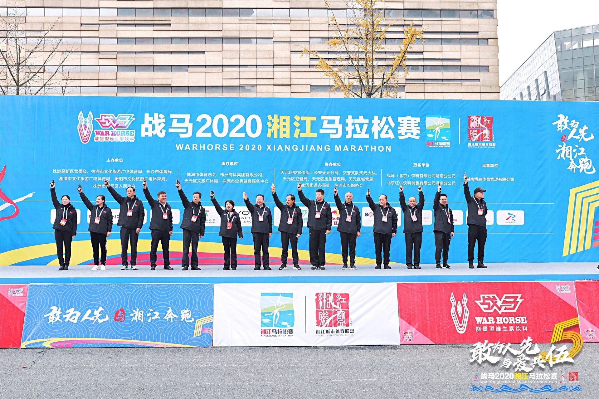 湖南熊猫体育管理有限公司