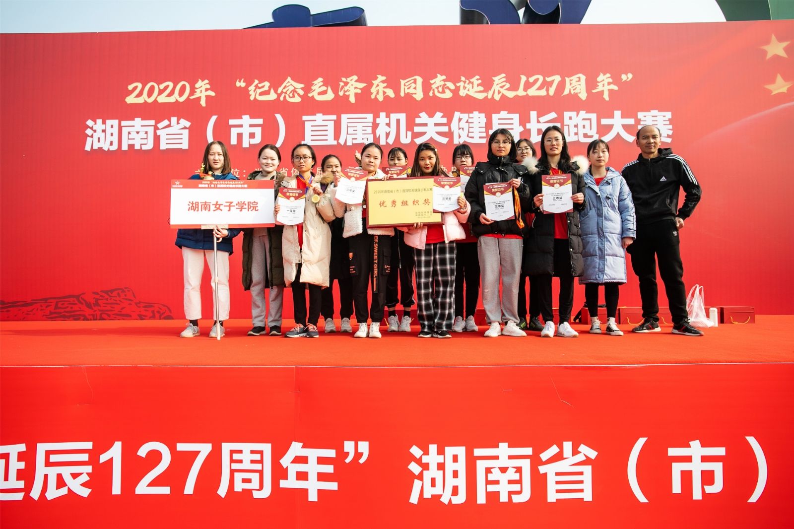 湖南熊猫体育管理有限公司