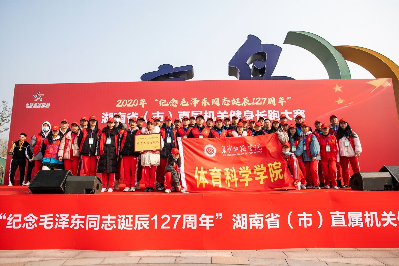 湖南熊猫体育管理有限公司