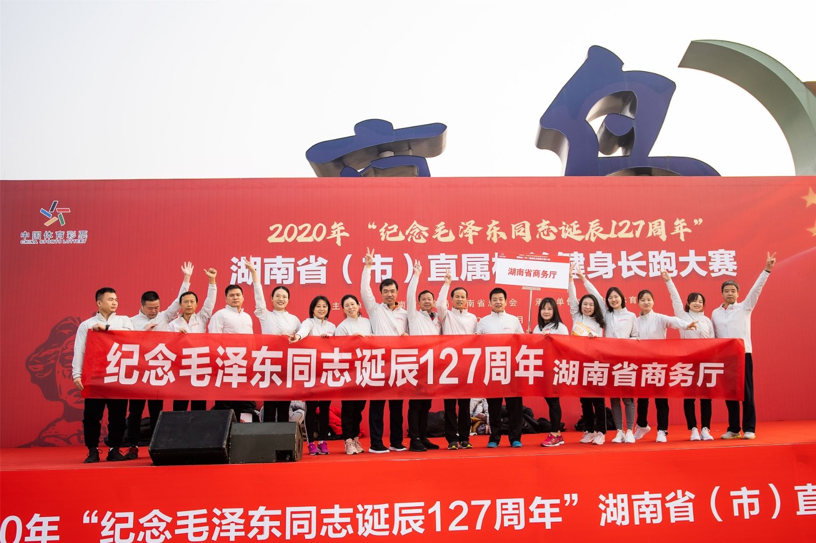 湖南熊猫体育管理有限公司