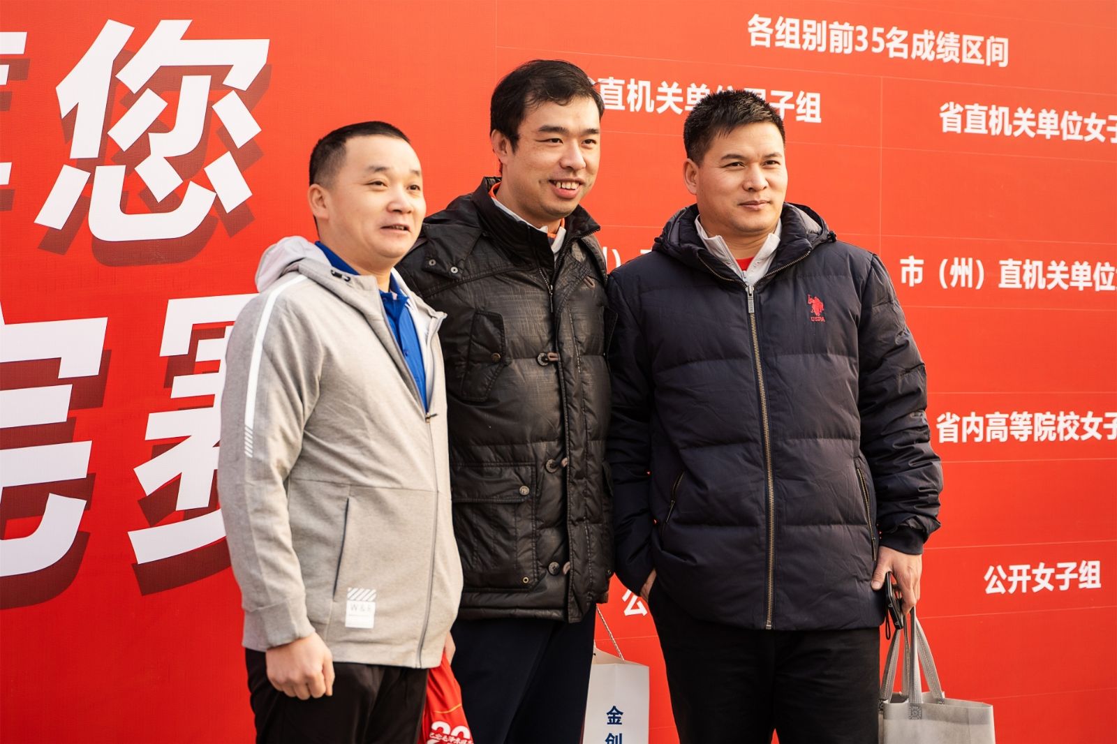 湖南熊猫体育管理有限公司