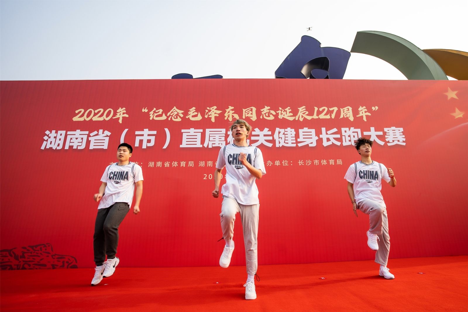 湖南熊猫体育管理有限公司