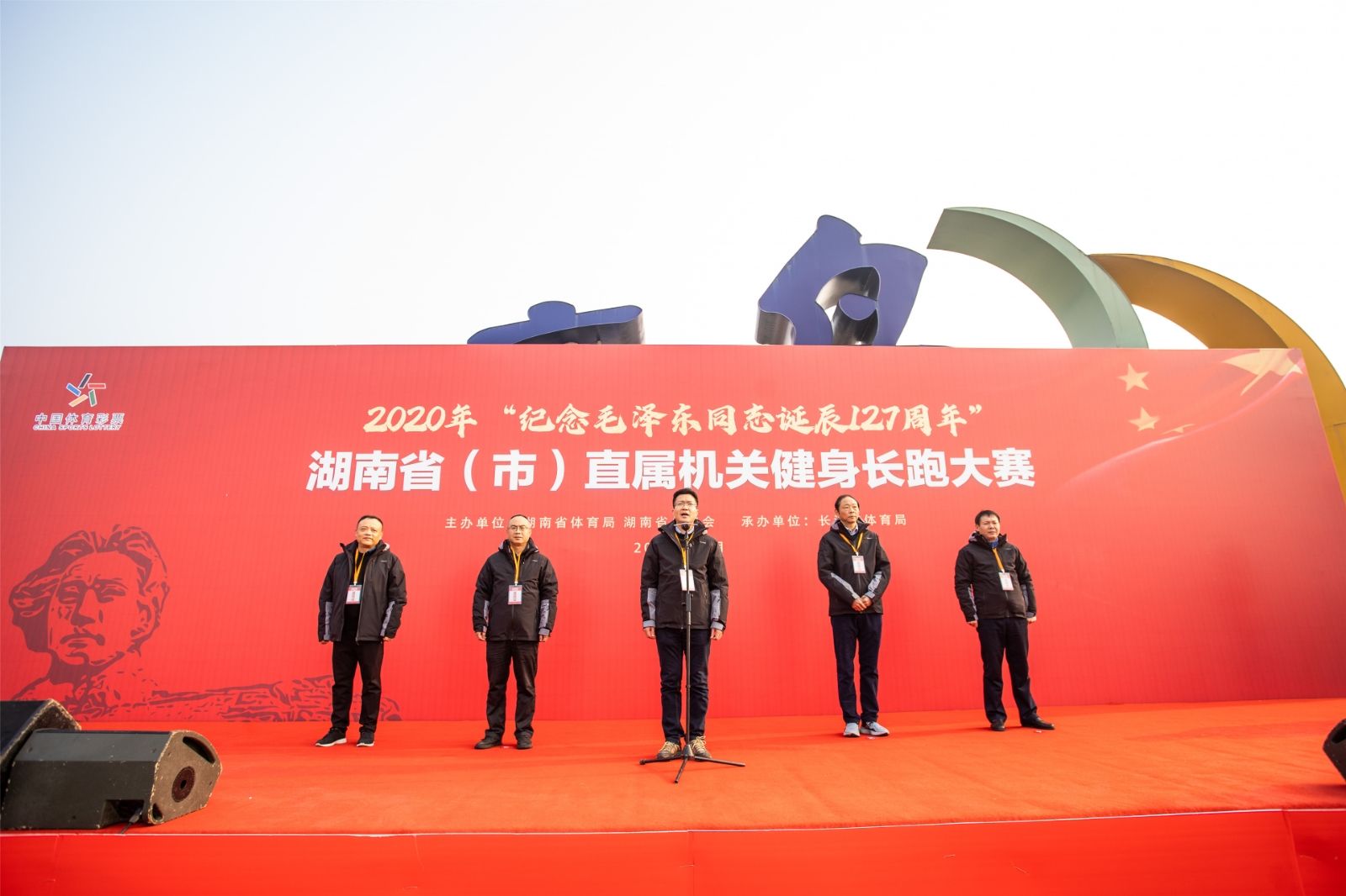 湖南熊猫体育管理有限公司