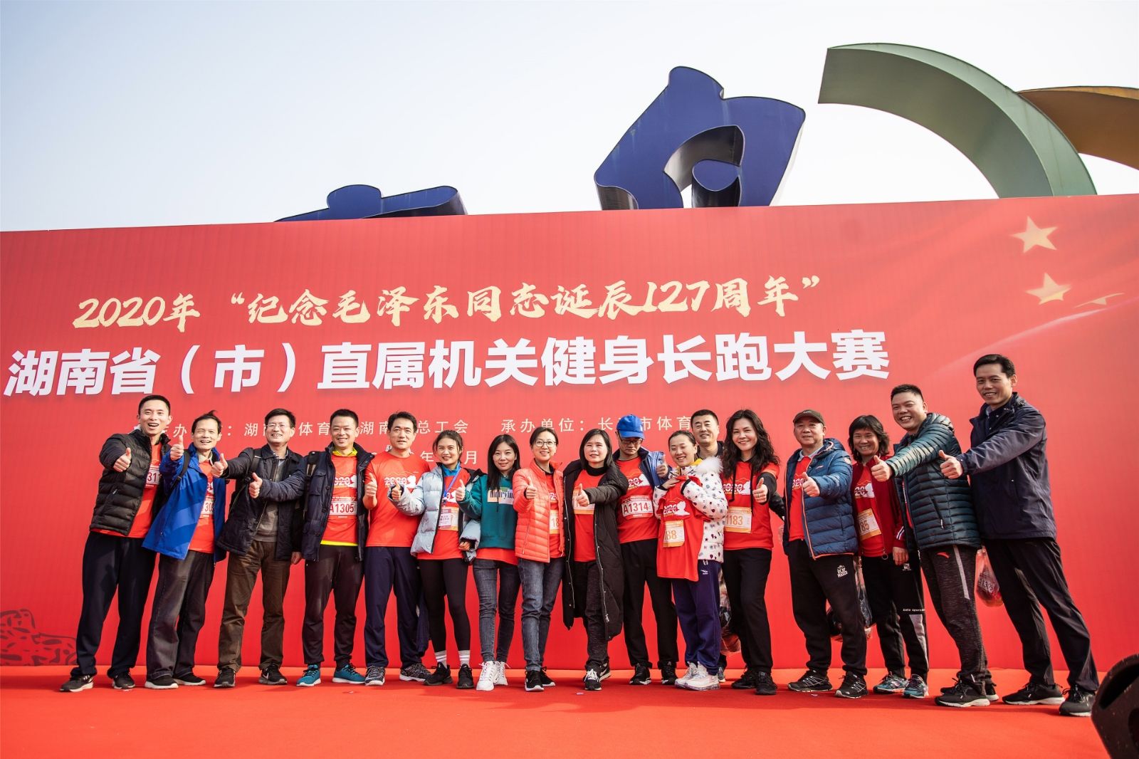 湖南熊猫体育管理有限公司