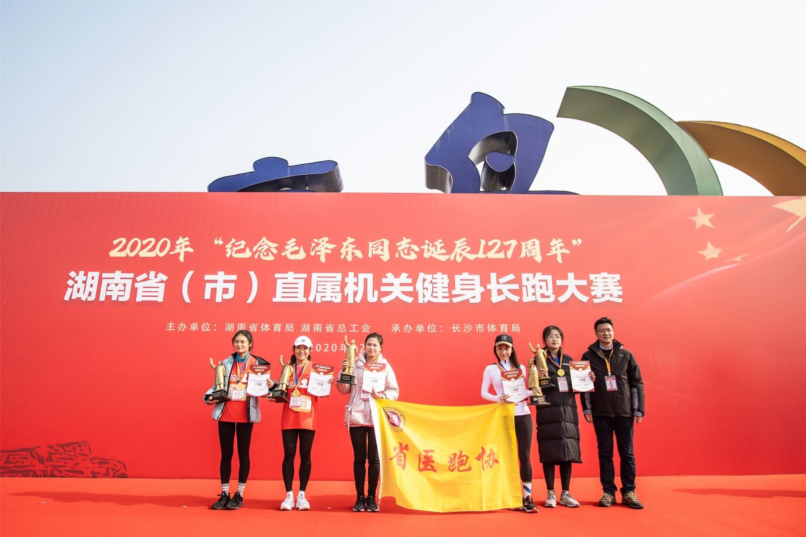 湖南熊猫体育管理有限公司