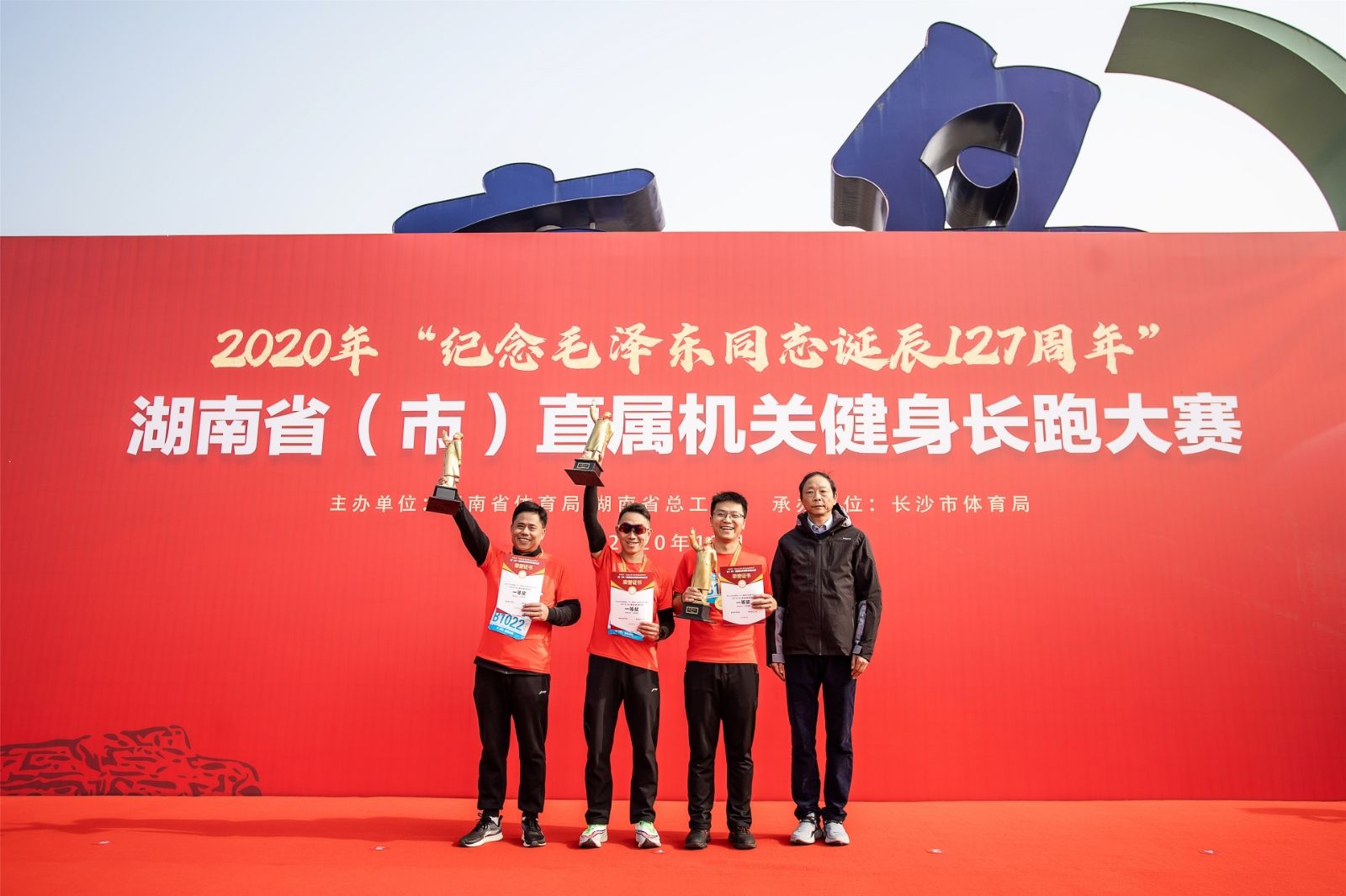 湖南熊猫体育管理有限公司