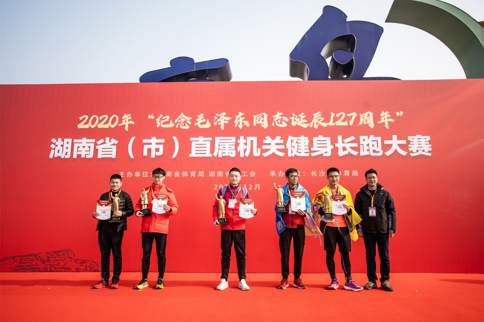 湖南熊猫体育管理有限公司